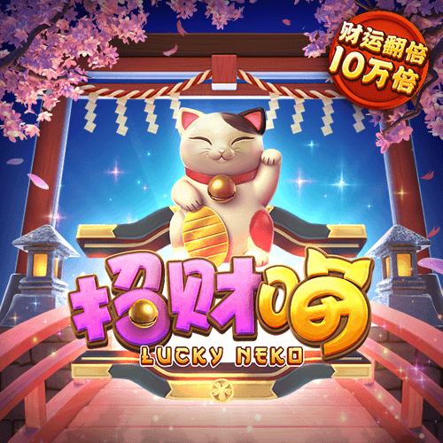欧洲杯进球猜一猜